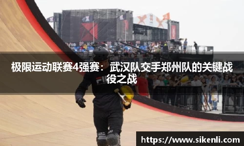 富易堂