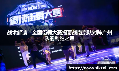 富易堂