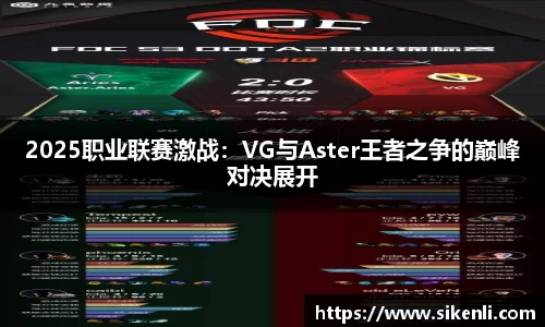 富易堂APP