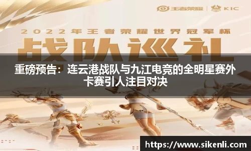 富易堂