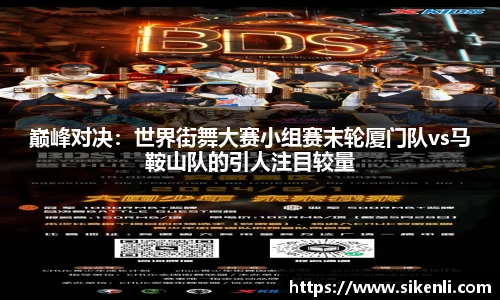 富易堂