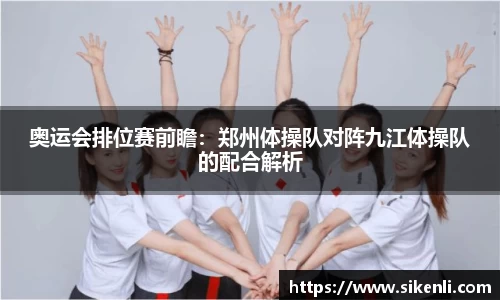 富易堂APP
