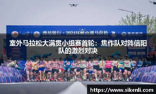 富易堂