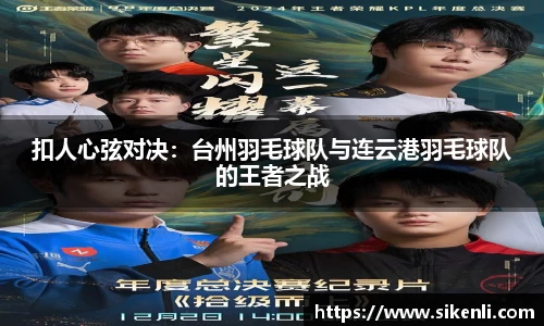 富易堂APP
