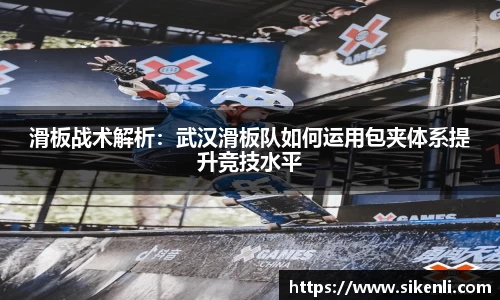 富易堂