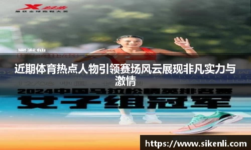 富易堂APP
