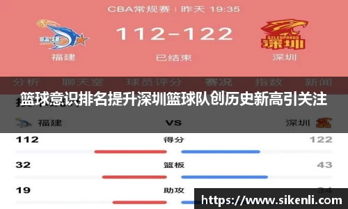 富易堂