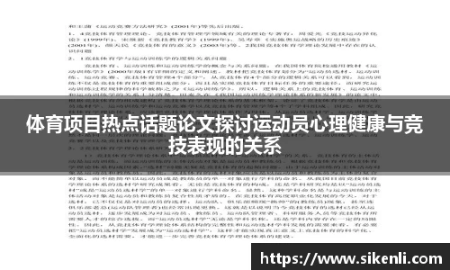 富易堂APP