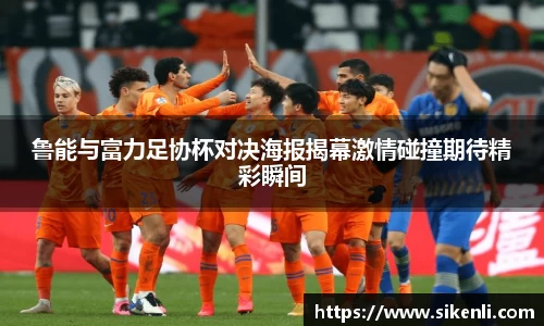 富易堂APP