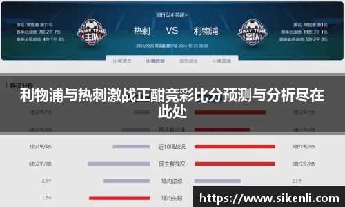 富易堂APP