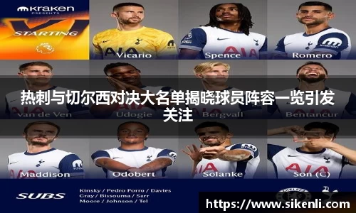 富易堂APP