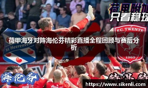 富易堂