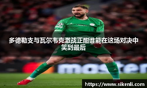 富易堂