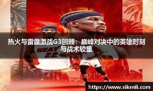 富易堂APP