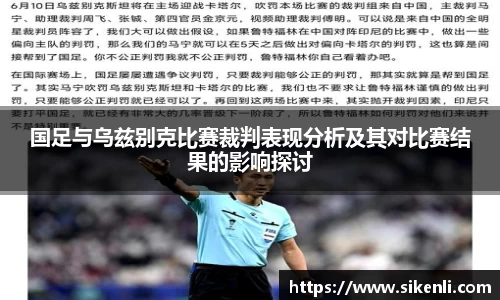 熊猫体育中国